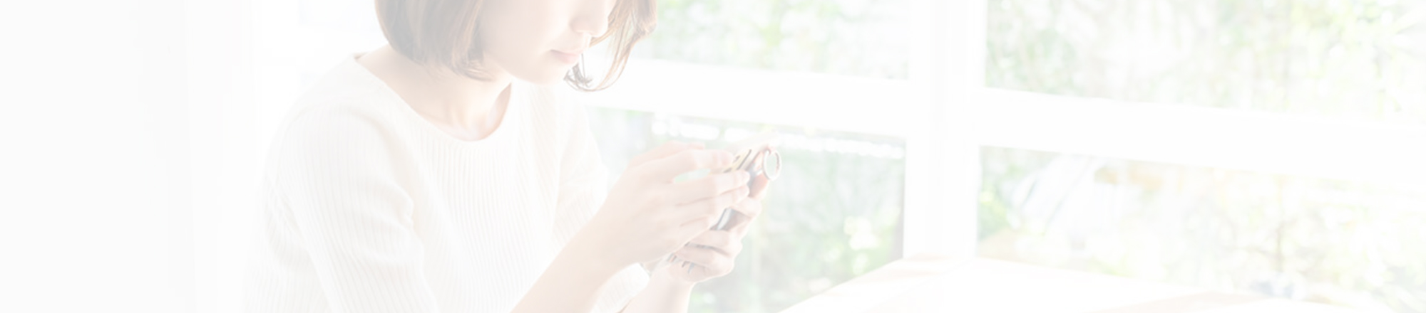 FAQ（よくある質問）