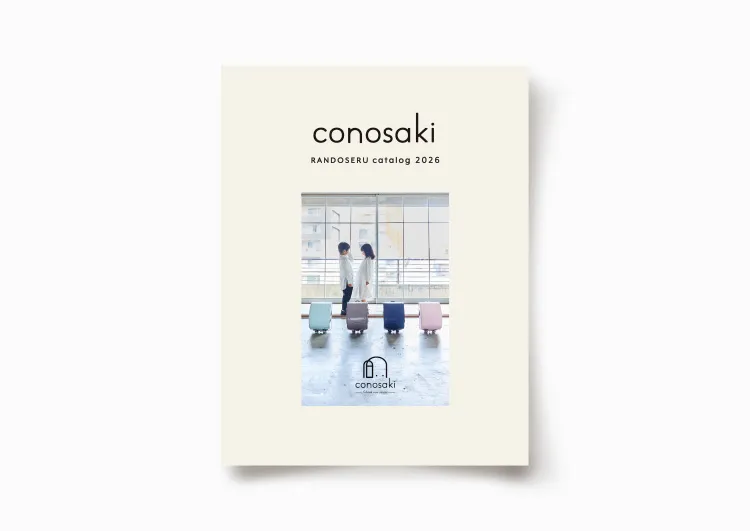 2025 conosaki randoseru catalog