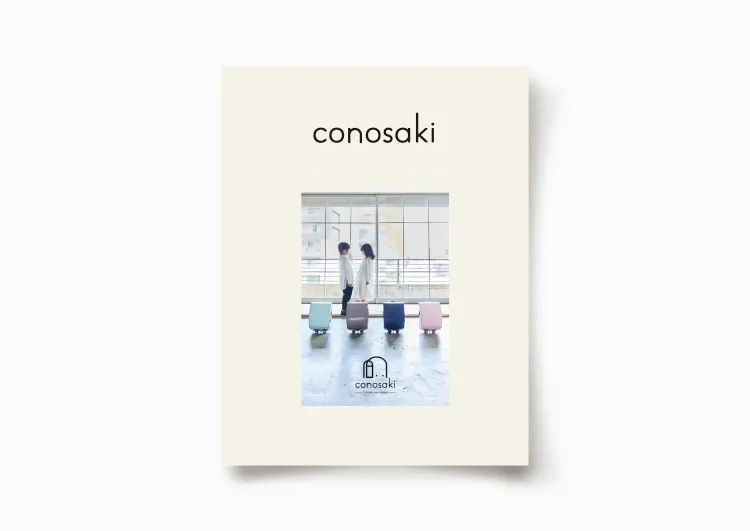 2027 conosaki randoseru catalog