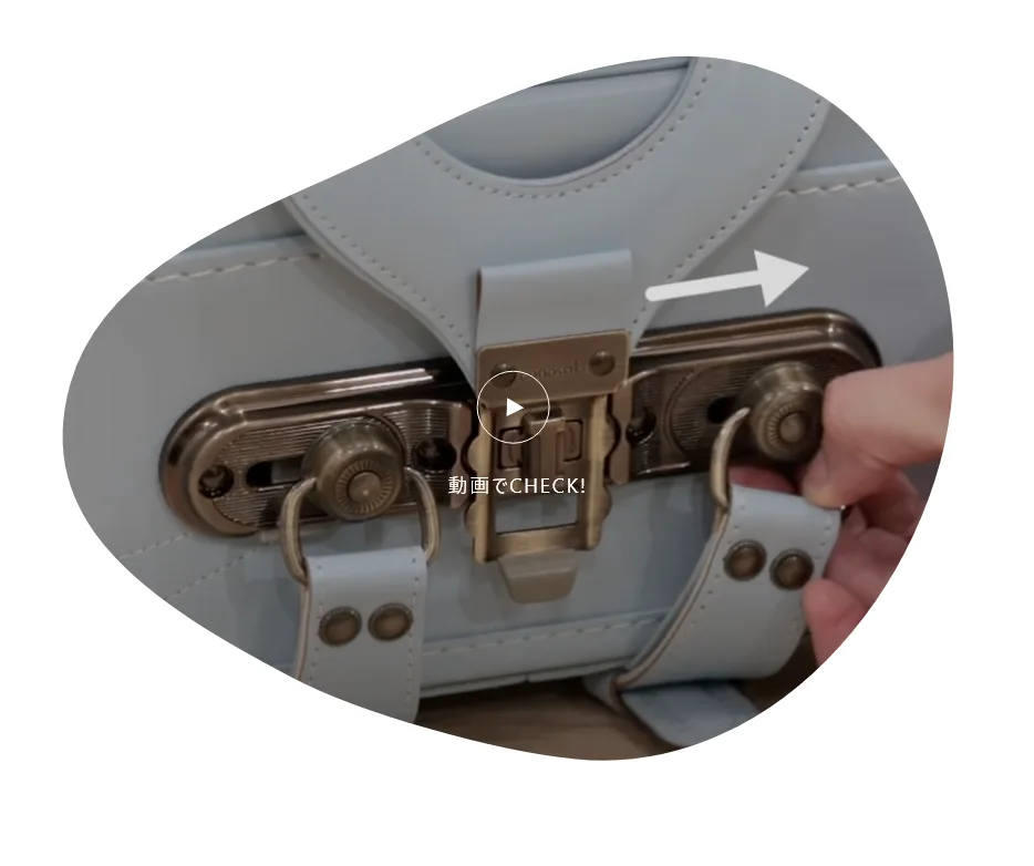動画でCHECK！